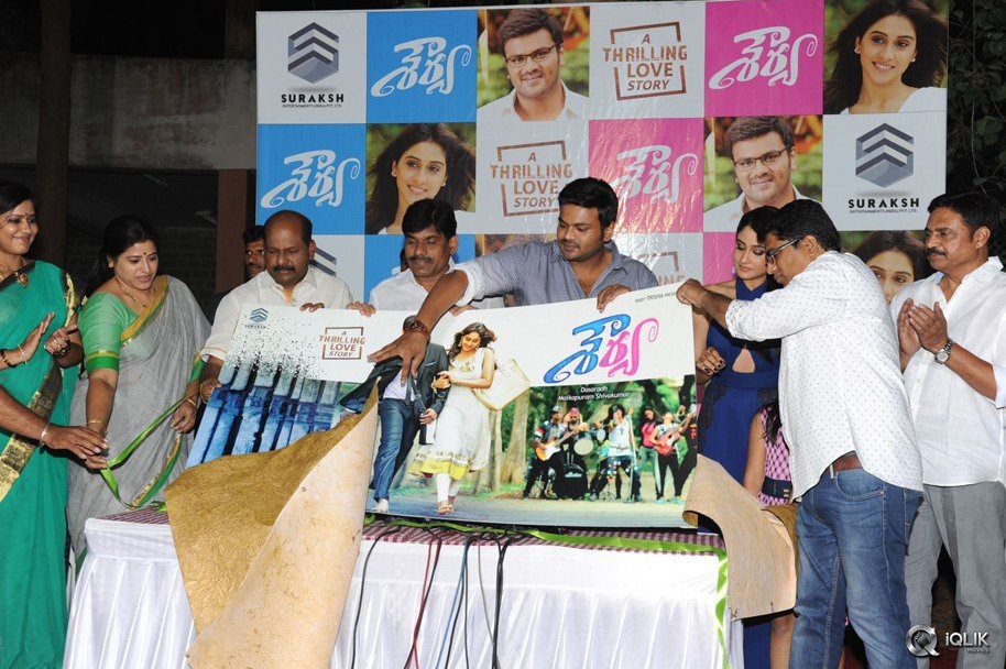 Shourya-Movie-First-Look-Launch